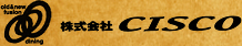 株式会社CISCO