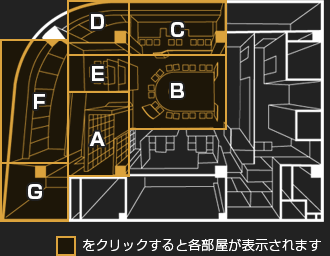 フロアマップ